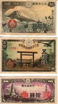 Japanese Money